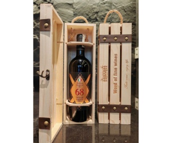 Set quà tặng hộp gỗ 1 chai vang Ý 68 IGT