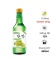 SOJU GREEN GRAPES (NHO XANH)